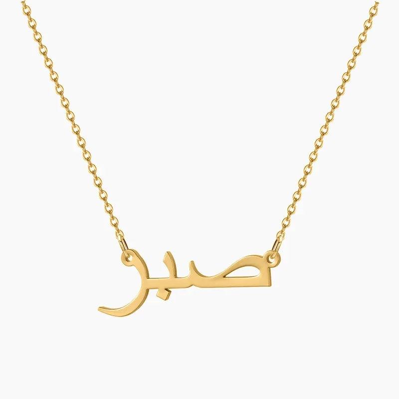 Colar Personalizado com Nome em Árabe - Wulgor